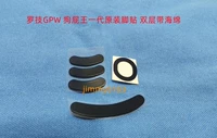 Оригинальная наклейка GPW Беспроводной генерации.
