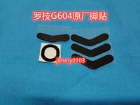 G604 Оригинальная наклейка ног ног