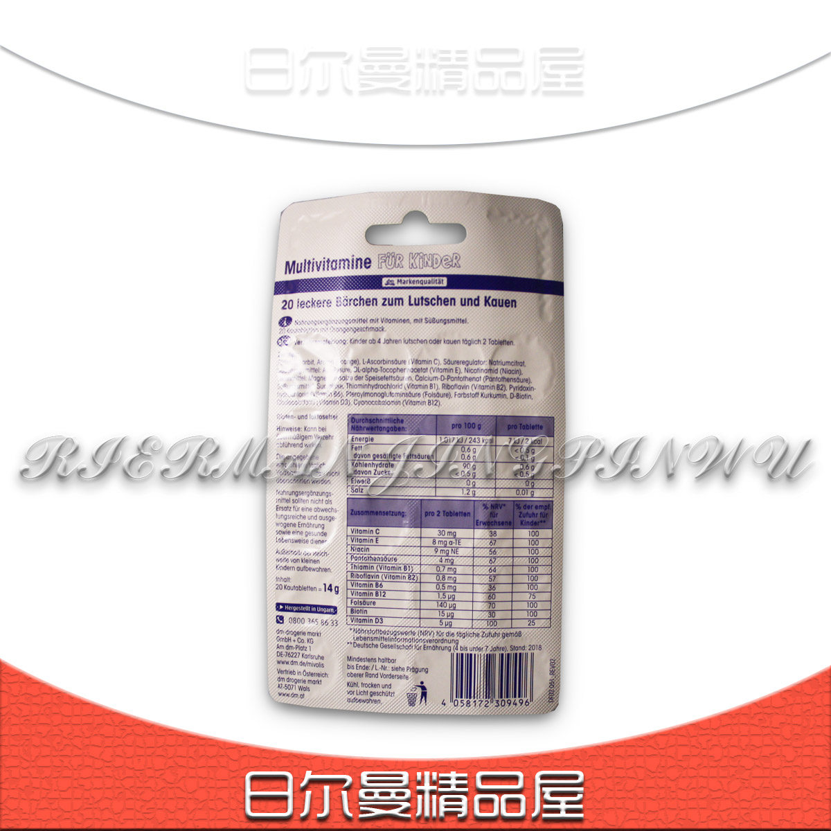 Original imported from Germany Mivolis children multivitamin DM special