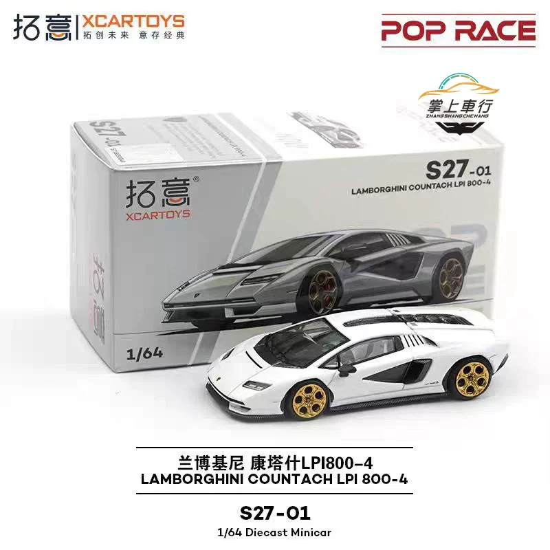 拓意 POPRACE-1:64-Lamborghini Kantash LPI800 White Car Model【S27-01】