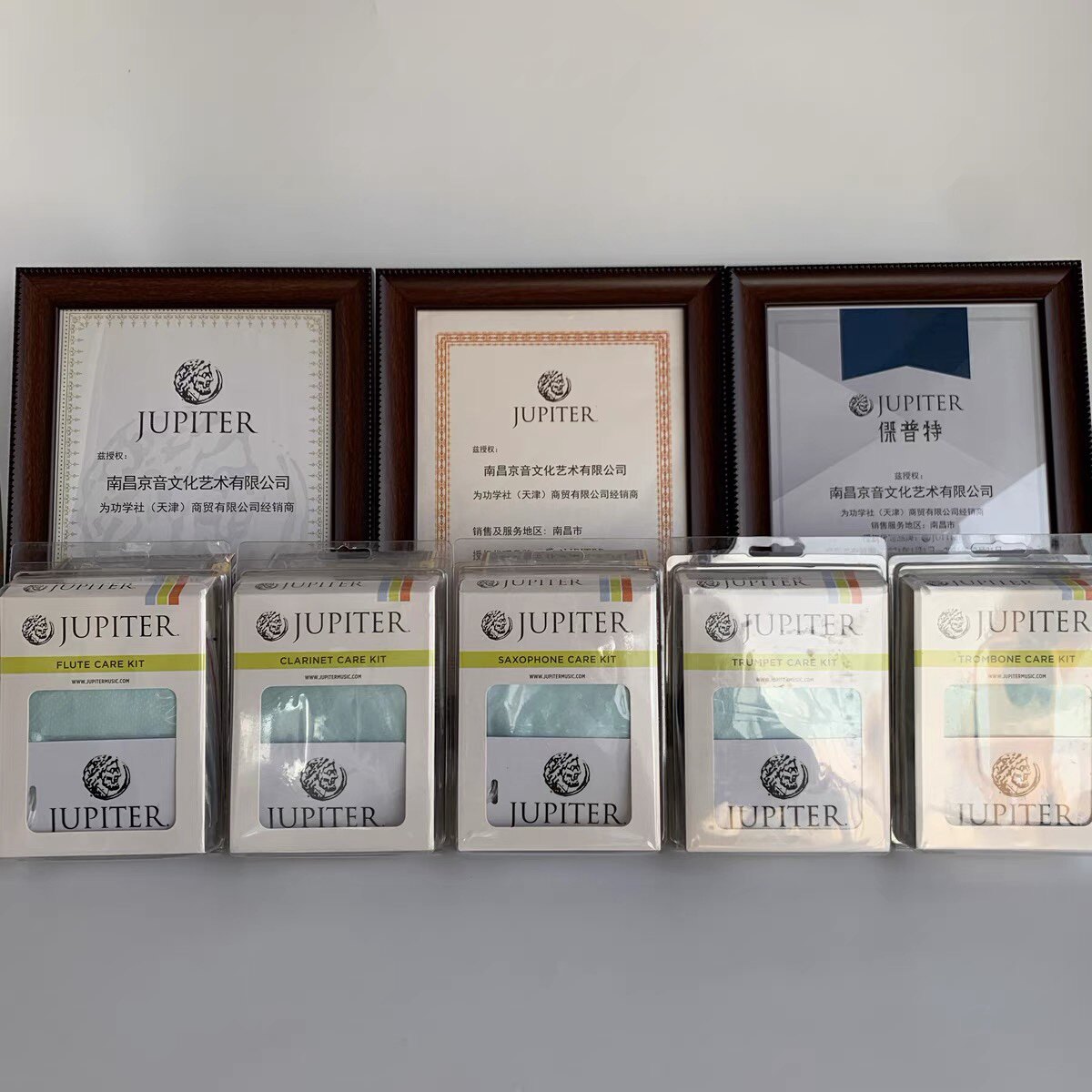 JUPITER Jept Long Flute Clarinet Sax Small Round Long Upper Bass Horn Copper Pipe Cleaning Maintenance Suit