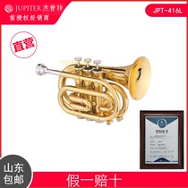 Taiwan JUPITER Gigjept Former Authorized Dealer Straight Camp Pocket Trumpet Instrument Palm Number Portability