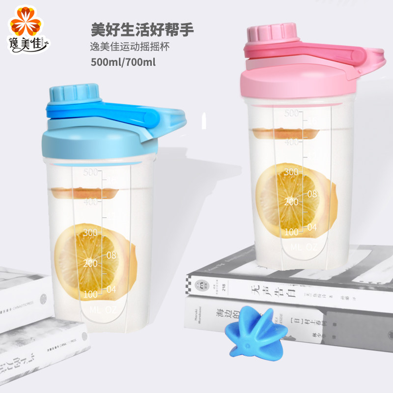 Fitness sports water glasses for men and women portable minima rocking cup protein scale stirring ball large capacity room outdoor kettle