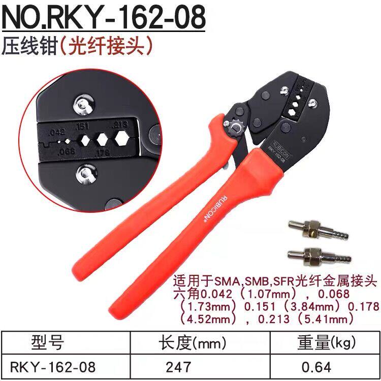 Original dress Japanese Robin Hood RUBICON Insulation terminal crimping pliers RKY-162-08 press pliers-Taobao