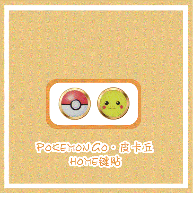 Autocollant pour téléphone mobile UBMSA - Ref 1369025 Image 6