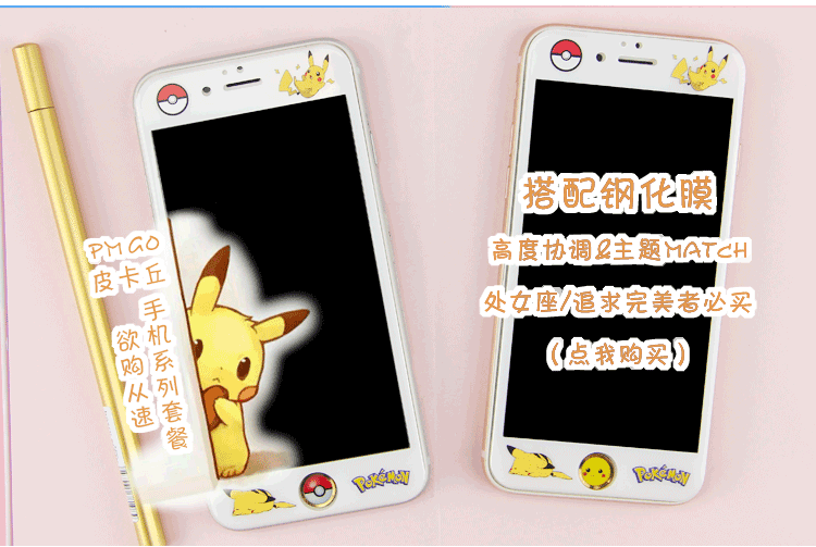 Autocollant pour téléphone mobile UBMSA - Ref 1369025 Image 9