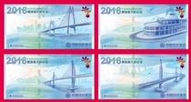 2018 Hong Kong-Zhuhai-Macao Bridge opened to traffic commemorative coupons set of 4 new books with Chinese Banknote Printing and coinage