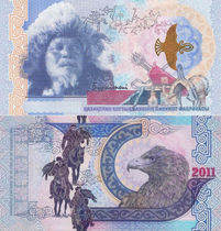 2011 Kazakhstans Eagles Memorial Voucher Bifacial Engraving Multi-Anti-counterfeiting Brand New