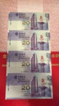 2008 Macau Olympic Four Conjoined Memorial Note RMB20  Purple Banknote Four Conjoined Brand New with Original Book