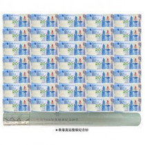 2008 Hong Kong Olympic commemorative banknotes 35 Conjoined Hong Kong Olympic Gunners