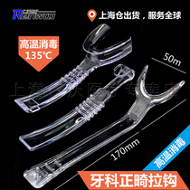 Dental Lip Retractor Lip Hook Pressure Lip Plate Orthodontics Photography Lip Retractor Press Lip Plate