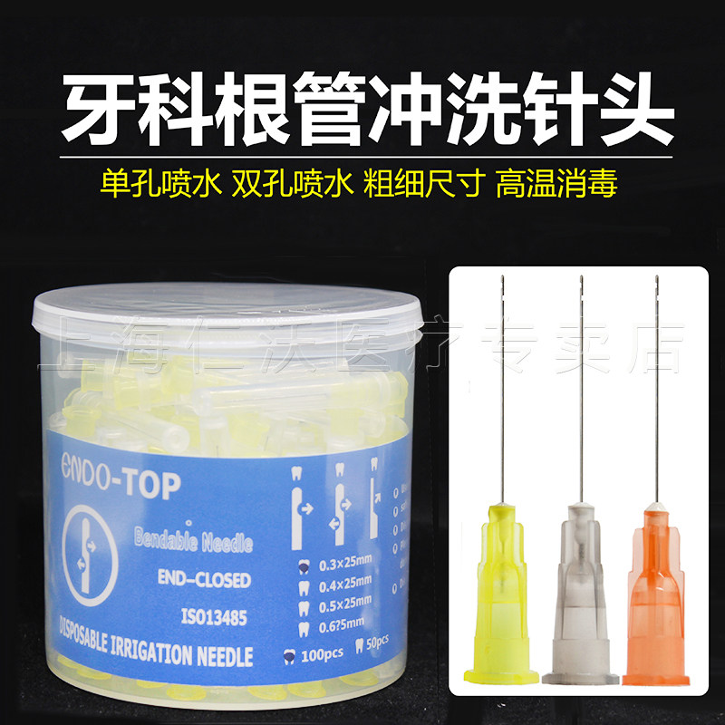 Root canal flush needle Dental Oral root canal flush head side flushing needle double hole flush pin