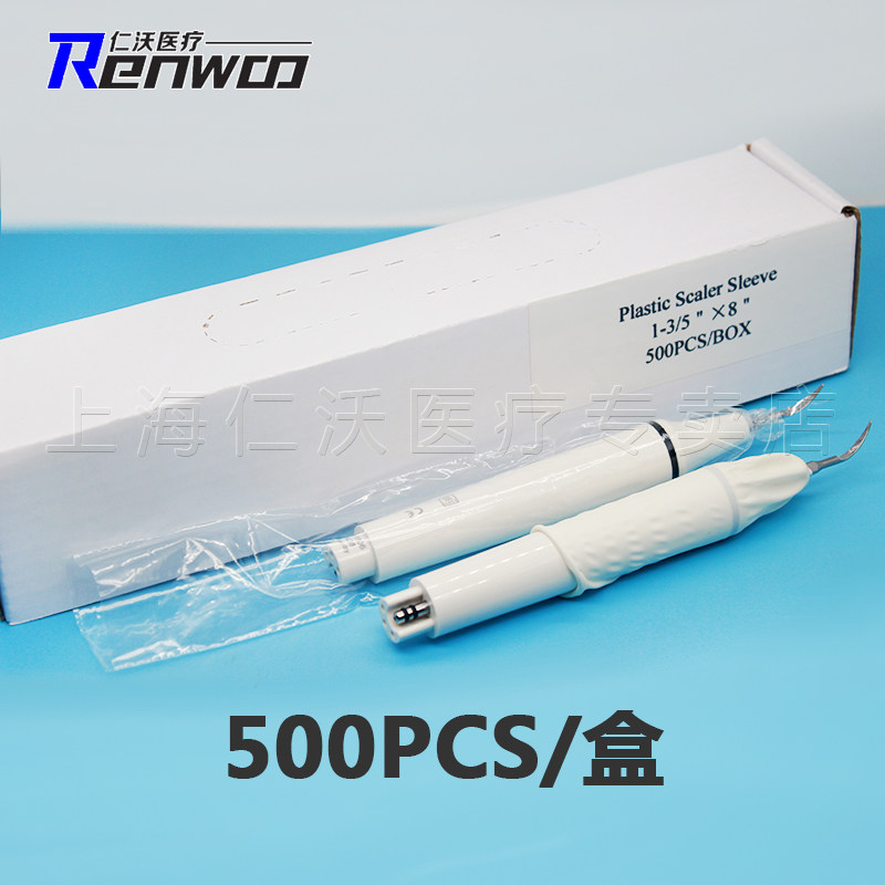 Dentistry Dentistry Machine Handle Sleeve Jacket Disposable Rubber Protective Sheath Hand Fingertip Oral Materials Dentistry