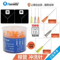 Dental root canal irrigation needle Side flush needle Disposable irrigation needle Pre-bending oral material