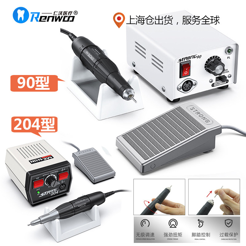 牙科打磨机 南韩打磨机 90 204 电动 技工口腔打磨机 手柄 雕刻机