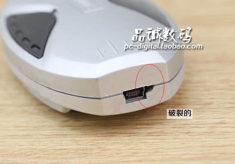 Concentrateur USB - Ref 372784 Image 37