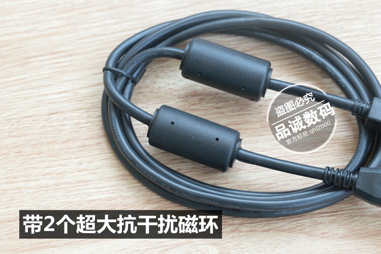 Prolongateur USB - Ref 433533 Image 9