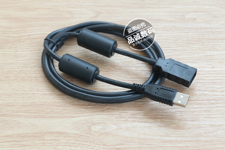 Prolongateur USB - Ref 433533 Image 6