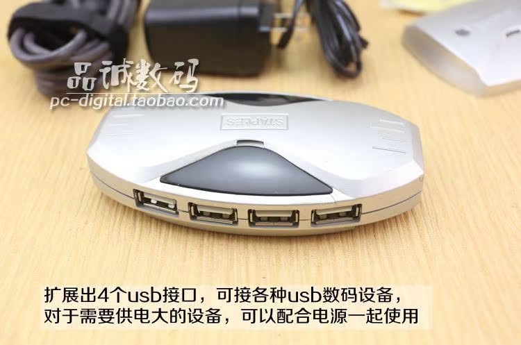 Concentrateur USB - Ref 372784 Image 7