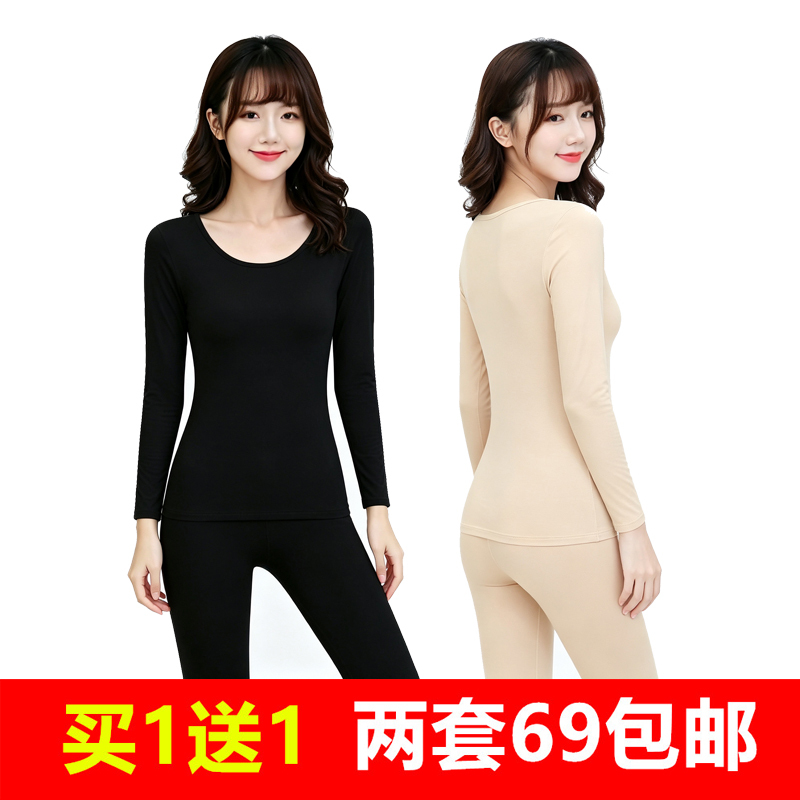 Women's Autumn Thermal Underwear Set, Slim Fit, Thin Modal, Warm Base Layer Top and Pants for Autumn Women's Autumn Thermal Underwear Set, Slim Fit, Thin Modal, Warm Base Layer Top and Pants for Autumn