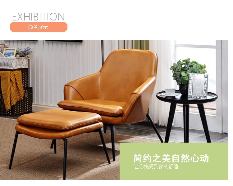 Bắc Âu thiết kế phòng chờ ghế hiện đại tối giản phòng khách khách sạn đồ nội thất màu nâu rèn sắt đơn ghế sofa da - Đồ nội thất thiết kế sofa da nhập khẩu