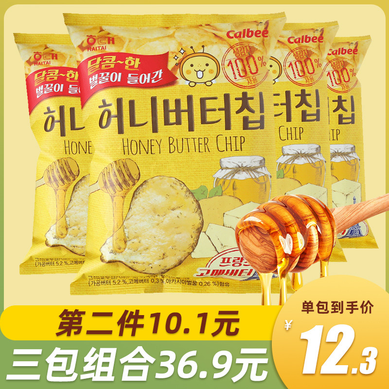 Zhang Yixing The same South Korea imported Sea Tai honey butter flavor potato chips Fried chicken seafood flavor shrimp slices Net red snacks