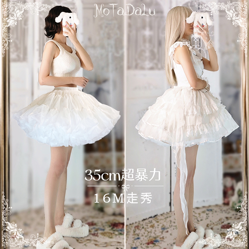 Short Soft Tulle 30/35/40/45cm Ultra-Voluminous Everyday Lolita Petticoat, Lolita Boneless A-Line Crinoline Short Soft Tulle 30/35/40/45cm Ultra-Voluminous Everyday Lolita Petticoat, Lolita Boneless A-Line Crinoline