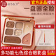 Meikang Fendai Eye Shadow Palette Multifunctional All-in-one Face Comprehensive Palette Earth Color Multi-Color 2024 New Authentic