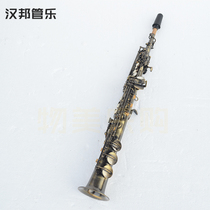 Hanbang treble saxophone antique Gaosa Sino-US joint venture