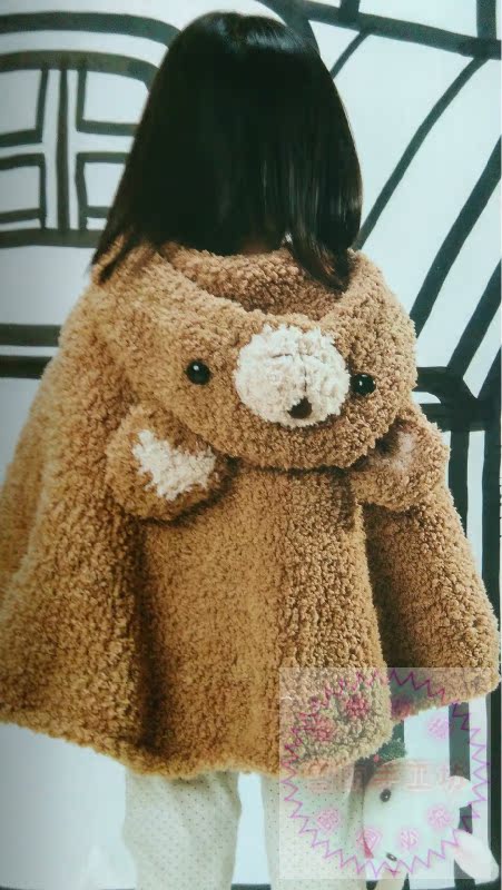 Cape pour enfant - Ref 2153549 Image 11