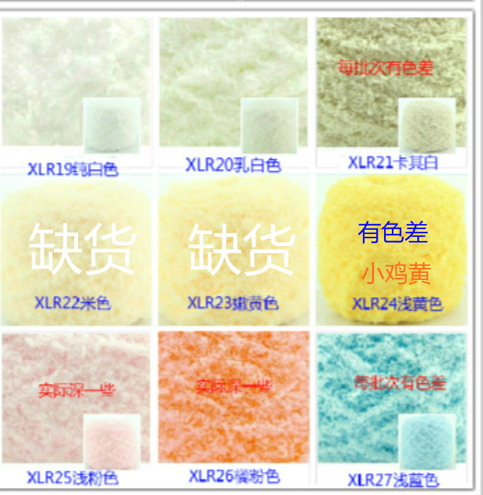 Gilet enfant - Ref 2070145 Image 44