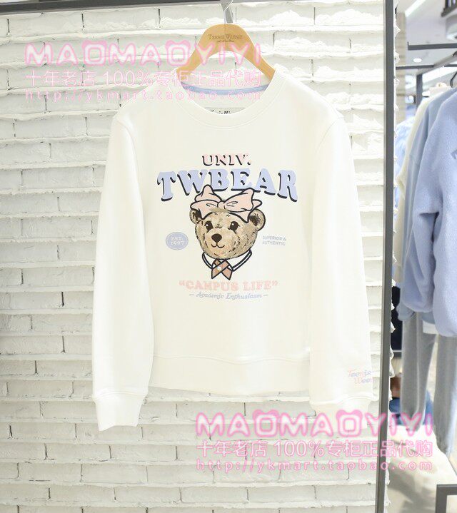 TeenieWeenie Cabinet 23 Spring Costume MA21202P TTMA21202P 698