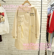 Limited time special price TeenieWeenie special cabinet 21 spring detachable liner cotton clothing TTJP211106A