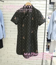 TeenieWeenie counter 23 spring pomegranate series dress cheongsam TTOW235101N 1580