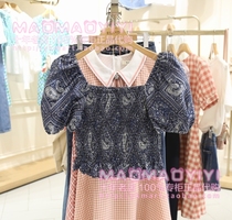 ELAND ATTACHMENT SPECIAL CABINET 2020 BURST SHIRT EEBWA26C2M BWA26C2M 498