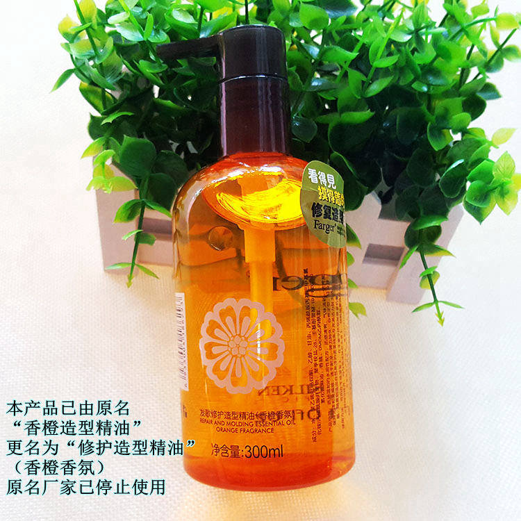 Hair styling essential oil curly hair moisturizing styling protective rolls essence elastic vegan women hair care anti-manic hair sensation-Taobao