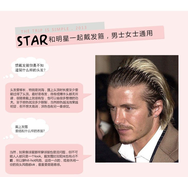 Accessoire coiffure en autre - Ref 1199644 Image 11