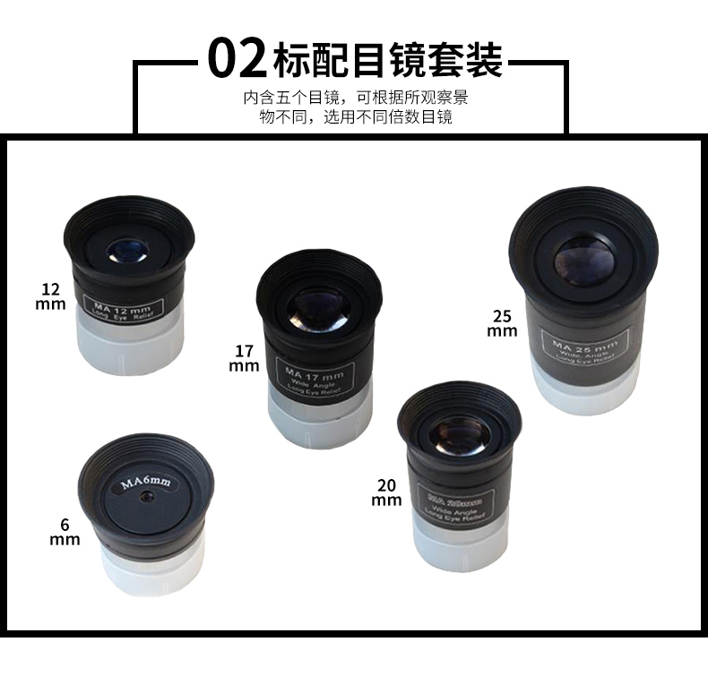 Kính viễn vọng ngôi sao chuyên nghiệp ngắm sao trời cao gấp 10000 lần kính viễn vọng độ sâu cao trẻ em - Kính viễn vọng / Kính / Kính ngoài trời kính thiên văn phản xạ