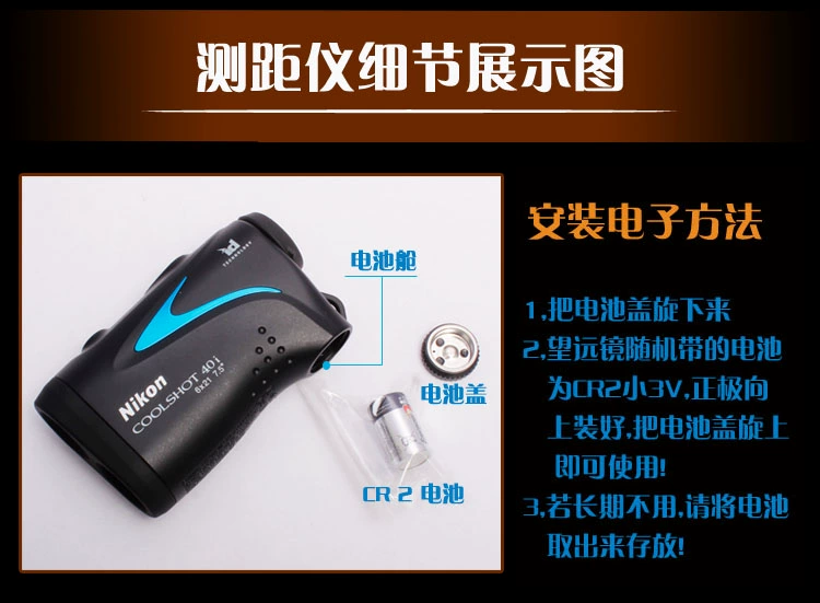 Ống nhòm công cụ tìm phạm vi laser của Nikon COOLSHOT 40i thiết bị tìm góc hồng ngoại cầm tay đo góc chính xác cao - Kính viễn vọng / Kính / Kính ngoài trời