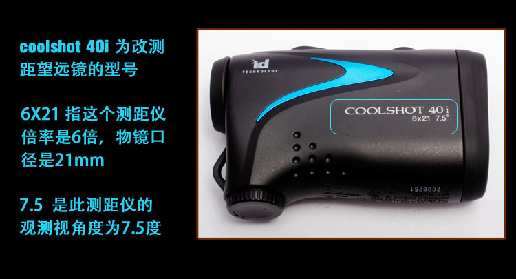Ống nhòm công cụ tìm phạm vi laser của Nikon COOLSHOT 40i thiết bị tìm góc hồng ngoại cầm tay đo góc chính xác cao - Kính viễn vọng / Kính / Kính ngoài trời bán ống nhòm