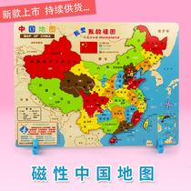 China Map Puzzle Children Magnetic Puzzle Elementary School Students Geo 3-6-7-year-old male girl toy Magnetic world