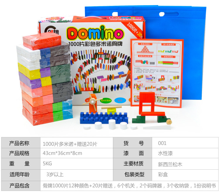 Màu sắc của trẻ em cơ quan tiêu chuẩn Domino cầu vồng dominoes khối gỗ mẫu giáo khu vực câu đố góc đồ chơi