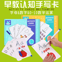 Children Alphabet Digital Depiction Card Baby Early Education Enlightenment Writing Card Kindergarten Learning Cognitive Card Toy