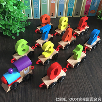 Childrens digital small train building blocks patchwork puzzle assembled wooden toy kindergarten baby taught early 23456 years old