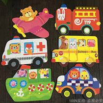 Male Girl Wood Simple Chunks Puzzle Jigsaw Puzzle 1-2-3-4 Year Old Baby Simple Jigsaw Toddler Child Toys