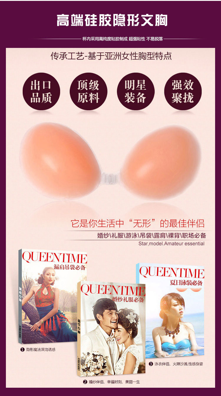 Soutien-gorge discret jeunes femmes - Ref 786055 Image 18