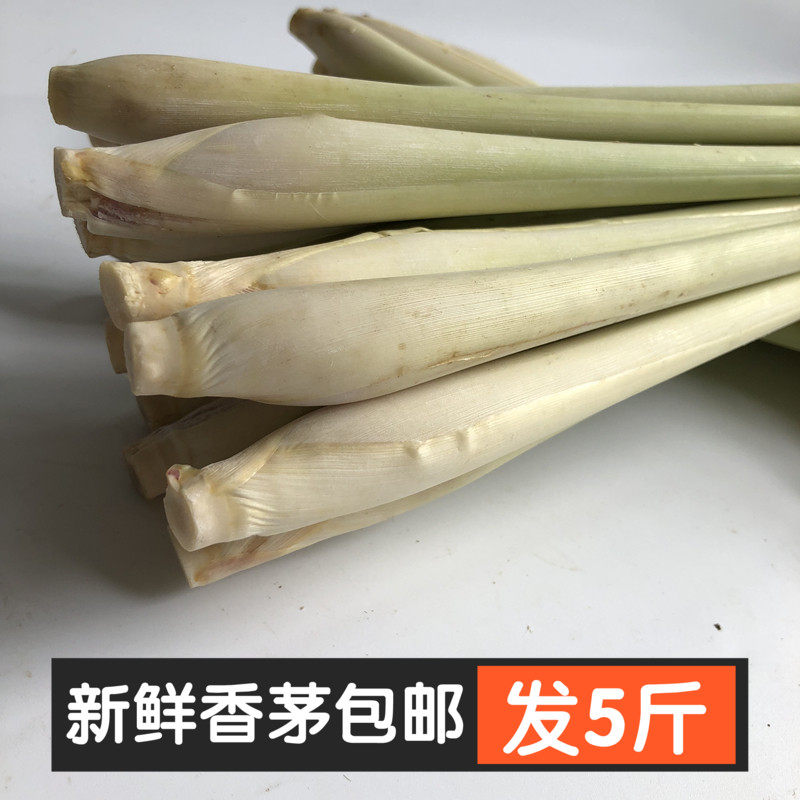 Vietnamese fresh lemongrass 5 pounds of Thai winter Yin soup Soup ingredients Lemongrass vanilla spices