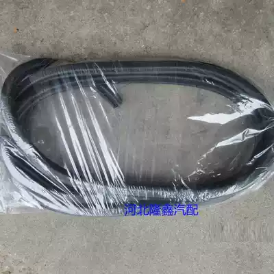 BAIC Weiwang 306 307 Door Frame Sealing Strip Roof Water Rubber Strip Front Door and Middle Door Tailgate Sealant Strip