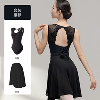 Мумбаи Black 2 Set Set