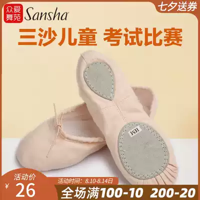 sansha sansha dance shoes children and girls ballet dance shoes soft-soled practice shoes toddler dance shoes Deluxe edition